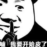 free money no deposit 2021 Di mana lubang pembuangan yang Anda bicarakan? Zhang Yifeng berbicara lagi